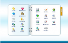 如何選擇資料管理軟件？
