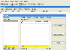 門(mén)禁管理系統(tǒng)享受智能生活