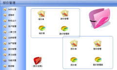 報(bào)價(jià)管理系統(tǒng)主要特點(diǎn)有哪些？