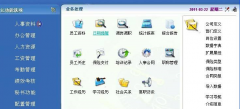 人事檔案管理系統(tǒng)(全行業(yè))