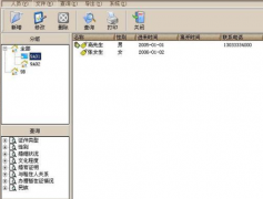 客戶資料管理軟件適用于哪些行業(yè)呢？