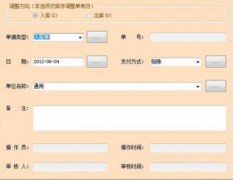電話銷售管理系統(tǒng)CRM團隊網絡版