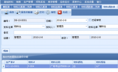 服裝倉(cāng)庫(kù)管理軟件強(qiáng)大而簡(jiǎn)單的報(bào)表分析