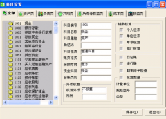 浪潮財務軟件的企業(yè)大數(shù)據(jù)解決方案