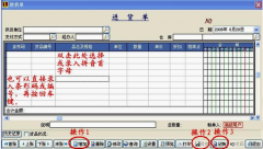 用友進(jìn)銷存管理系統(tǒng)一個(gè)典型的數(shù)據(jù)庫應(yīng)用程序