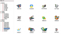 倉庫進(jìn)銷存軟件適用于大中小型企業(yè)、生產(chǎn)廠