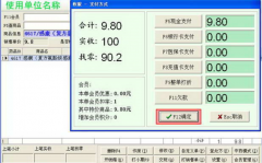 醫(yī)藥進(jìn)銷存管理系統(tǒng)特色有哪些？