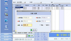 三易通進(jìn)銷存軟件主要功能與特點(diǎn)