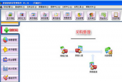 里諾進(jìn)銷(xiāo)存管理軟件(SQL網(wǎng)絡(luò)版)正式發(fā)布！