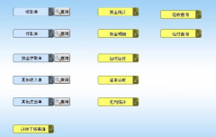 模具erp系統(tǒng)的特點有哪些？