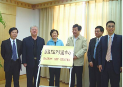 百勝erp軟件智慧商務解決方案服務商