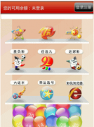 安卓手機(jī)財務(wù)軟件主要功能和特點如下