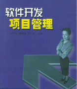 工程項(xiàng)目管理軟件哪些性質(zhì)的企業(yè)才需要呢？