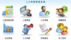 北京OA辦公軟件廠商有哪些？