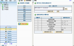 廣州oa平臺(tái)供應(yīng)商中提供多種版本的有哪些??？
