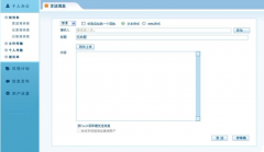 南京OA協(xié)同辦公管理系統(tǒng)？