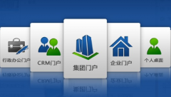 請問南昌OA系統(tǒng)哪家好？