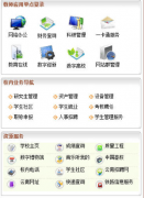 長沙做企業(yè)OA辦公系統(tǒng)哪家公司好？OA軟件最便宜?。?>
                    </a>
                </div>
                <div   id=