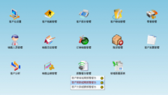 什么是erp管理系統(tǒng)？