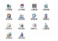 服裝ERP軟件好用嗎？有誰(shuí)用過(guò)服裝ERP軟件能介紹下嗎？
