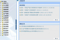 ERP中庫存月結(jié)是什么意思？ERP庫存有哪幾種？