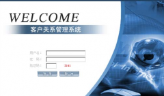 求網(wǎng)絡(luò)版客戶管理軟件，可以隨時(shí)隨地的登陸？