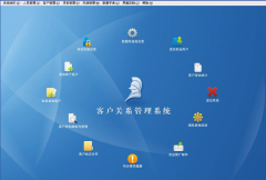 中小企業(yè)的客戶管理軟件哪個(gè)最好？
