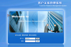 有沒有比較簡單的客戶管理系統(tǒng)？