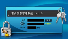 急求客戶檔案管理軟件，不要試用版~~~為了方便查詢客戶姓名、電話、店鋪、地址等