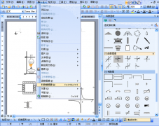 OA辦公系統(tǒng)是什么意思？謝謝