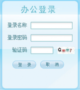 哪個(gè)辦公軟件可以手機(jī)電腦一起用？