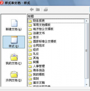 誰知道校園無紙化辦公系統(tǒng)哪一個比較好？？