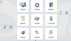 在線項目管理工具有哪些？項目管理軟件用哪一個好一些？