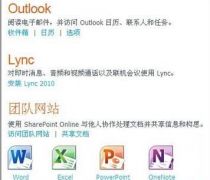 無(wú)紙化辦公的好處是什么？