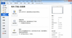 好用OA辦公軟件哪里有？