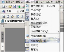 在哪里找一個網(wǎng)上辦公系統(tǒng)？