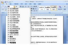 網(wǎng)絡智能辦公系統(tǒng)有什么好處？又有什么壞處？
