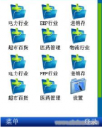 手機(jī)OA哪一家的比較成熟?