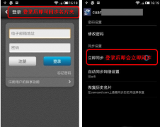 哪里有移動OA，OA辦公軟件,手機移動OA?。?>
            </a>
        </div>
        <h4 class=
