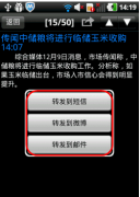 手機(jī)客戶端軟件，可移動(dòng)辦公的OA有哪些啊