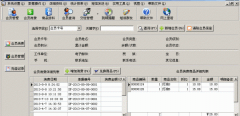 免費(fèi)會(huì)員卡管理軟件哪個(gè)好用哪里有下載 ？