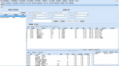 建筑材料管理系統(tǒng)