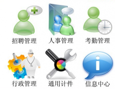 求職工工資管理系統(tǒng)！