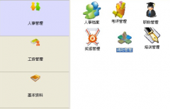 怎么將工資表打印成工資條呢？不想用公式！