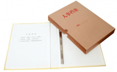 哪里有免費的人事管理軟件？