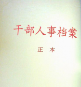 人事管理系統(tǒng)誰知道哪些不錯呢？ 麻煩大家推薦下