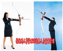 需要建立人事檔案，誰有這方面的辦法??？