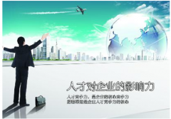 企業(yè)人事管理系統(tǒng)一般包括哪些功能？