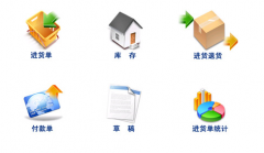 哪里有固定資產(chǎn)管理系統(tǒng)的相關(guān)資料??？