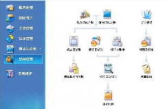 誰(shuí)有出納記賬軟件免費(fèi)版，幫忙發(fā)一個(gè)！
